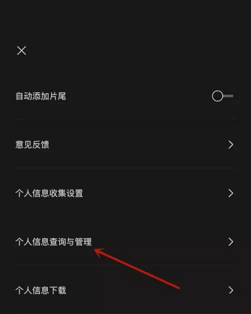 剪映发布记录在哪查看剪映发布记录的查看步骤-自媒星球