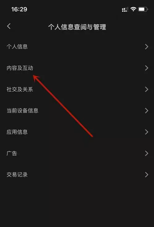 图片[2]-剪映发布记录在哪查看剪映发布记录的查看步骤-自媒星球