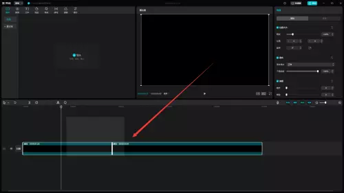 图片[2]-剪映电脑版怎么嵌套视频剪映电脑版嵌套视频的方法-自媒星球