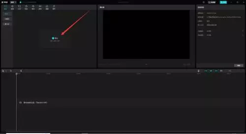 剪映电脑版怎么去水印剪映电脑版去水印的方法-自媒星球