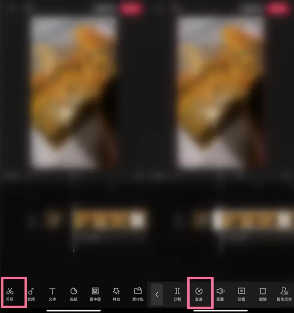 图片[2]-剪映智能补帧在哪里剪映智能补帧的位置介绍-自媒星球