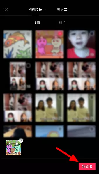 图片[2]-剪映怎么添加分屏贴纸剪映添加分屏贴纸的方法-自媒星球
