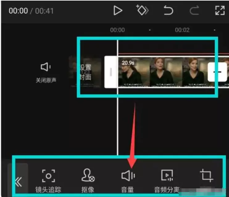 图片[3]-剪映怎么去掉原声？剪映去掉原声的方法？-自媒星球