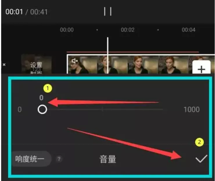 图片[4]-剪映怎么去掉原声？剪映去掉原声的方法？-自媒星球