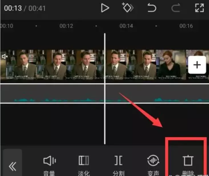 图片[6]-剪映怎么去掉原声？剪映去掉原声的方法？-自媒星球