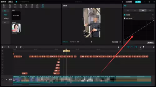 图片[3]-剪映电脑版怎么进行曲线调色剪映电脑版进行曲线调色的方法-自媒星球