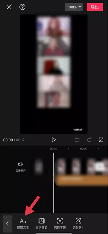 图片[2]-剪映怎么朗读文本剪映朗读文本的方法-自媒星球