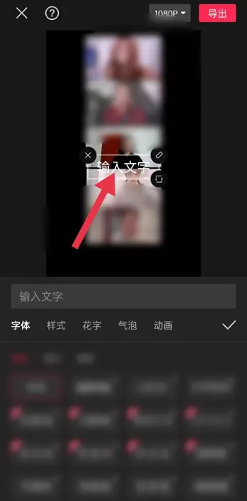 图片[3]-剪映怎么朗读文本剪映朗读文本的方法-自媒星球