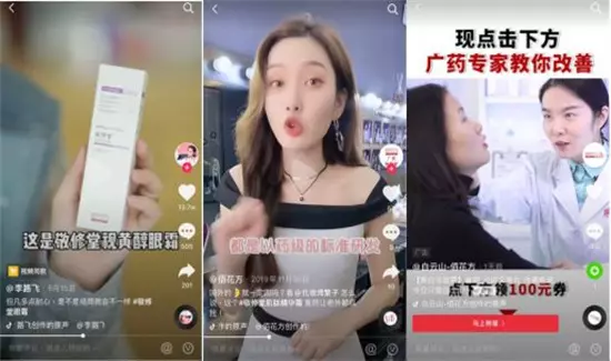 图片[2]-抖音短视频的浏览量可以变现吗 目前抖音做什么内容变现最快-自媒星球