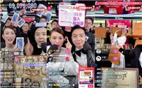抖音直播成了电商新战场 为什么会有这么多人爱看直播-自媒星球