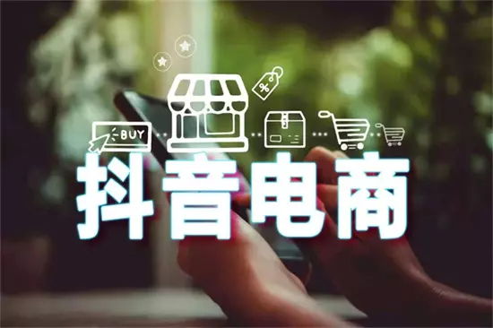 图片[2]-抖音创业赚钱吗 抖音可以赚钱吗-自媒星球