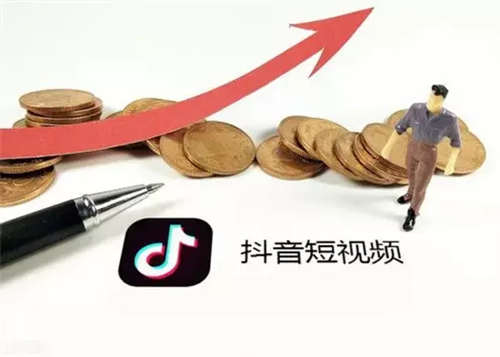 图片[3]-2022抖音小店无货源最新入驻教程 不会开店的朋友看这里-自媒星球