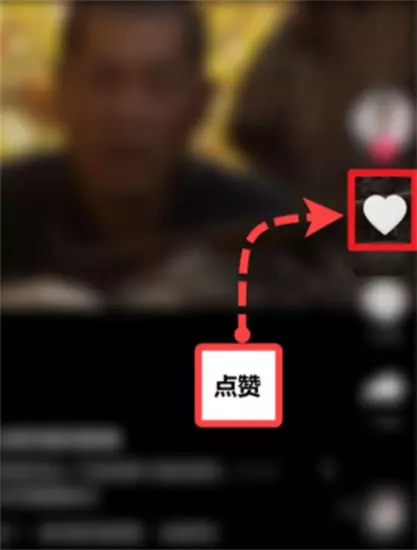 图片[3]-抖音直播点赞怎么算钱 抖音直播间点赞一万提现多少怎么提现-自媒星球
