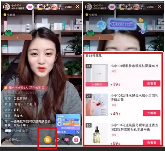 图片[3]-抖音卖货怎么弄 抖音卖货月入10W的方法-自媒星球