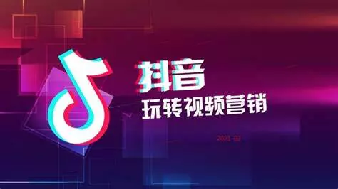 图片[3]-抖音直播怎么赚钱-抖音赚钱方法教程-自媒星球