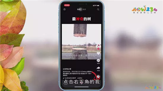抖音怎么赚钱做任务 抖音怎么赚钱提现？-自媒星球