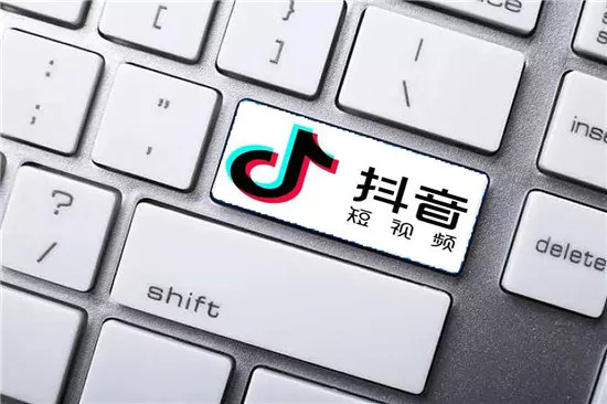 抖音怎么赚钱提现