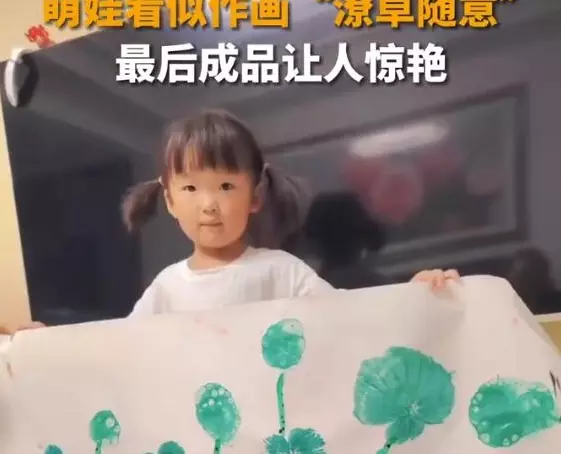 网络用语上不如老下不如小是什么梗-自媒星球