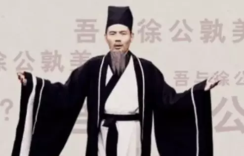 网络用语吾与城北徐公孰美是什么梗-自媒星球