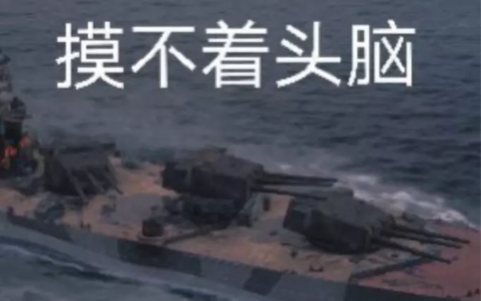 网络用语裤落冥槽是什么梗-自媒星球
