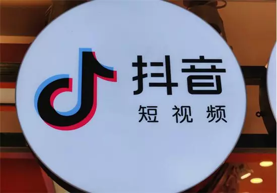 抖音做视频的主要靠什么赚钱，这些赚钱途径你知道吗?-自媒星球