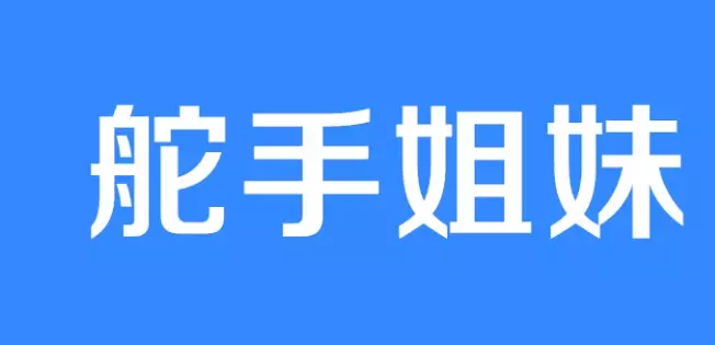 《抖音》舵手姐妹是什么梗-自媒星球