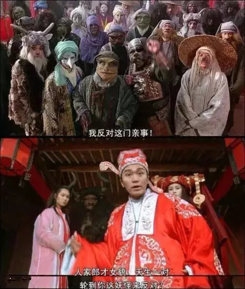 网络用语我反对这门亲事是什么梗-自媒星球