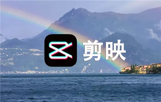 剪映文字怎么不挡住人物  操作技巧有哪些-自媒星球