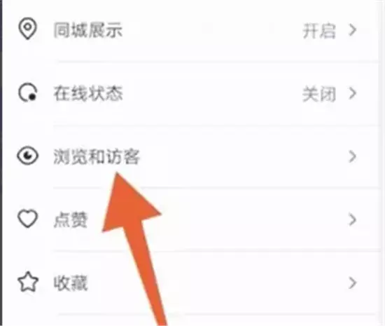 抖音个人主页访客记录怎么看  抖音的个人的主页访客在哪里-自媒星球