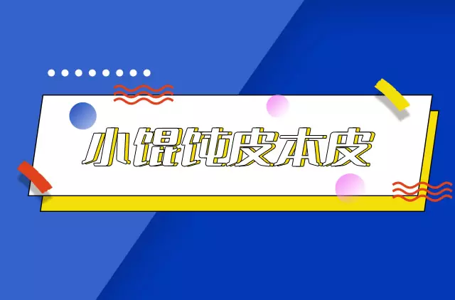 网络用语或许你喜欢梅西吗是什么梗-自媒星球
