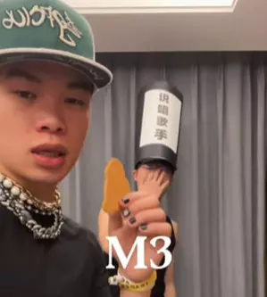 网络用语damnm3是什么梗-自媒星球