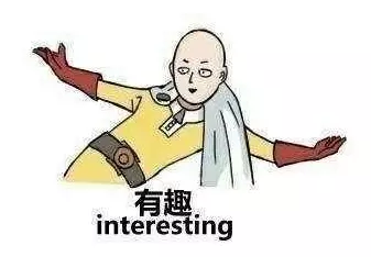 网络用语真的炸号假的就告是什么梗-自媒星球