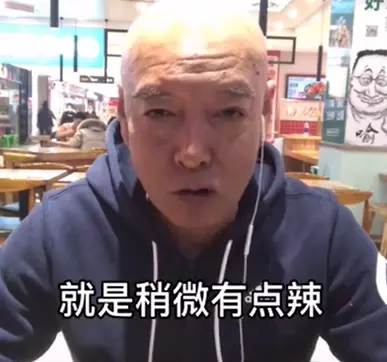 《抖音》年轻人嚼不烂是什么梗-自媒星球