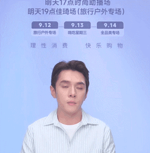《抖音》李佳琦吹羽毛是什么梗-自媒星球