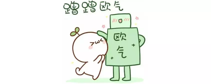 网络用语欧皇是什么梗-自媒星球