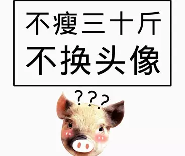 网络用语立flag是什么梗-自媒星球