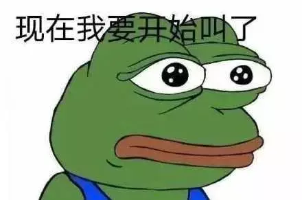 网络用语七夕蛤蟆是什么梗-自媒星球
