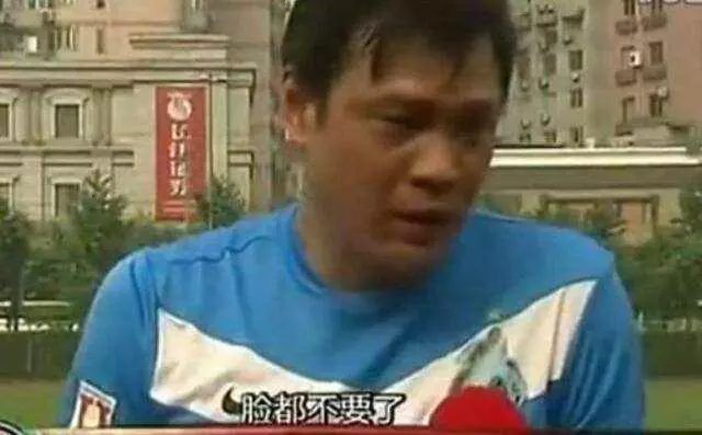 网络用语脸都不要了是什么梗-自媒星球
