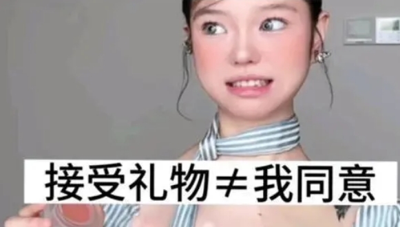 《抖音》唐妞不等式是什么梗-自媒星球