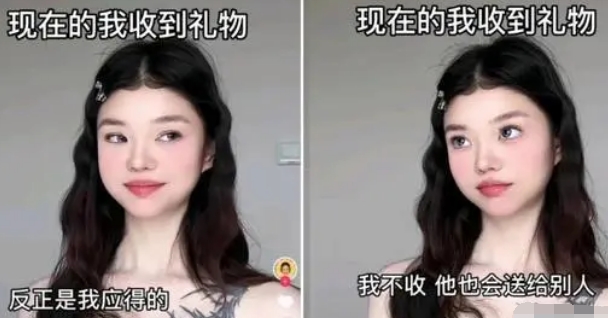 《抖音》唐妞不等式是什么梗
