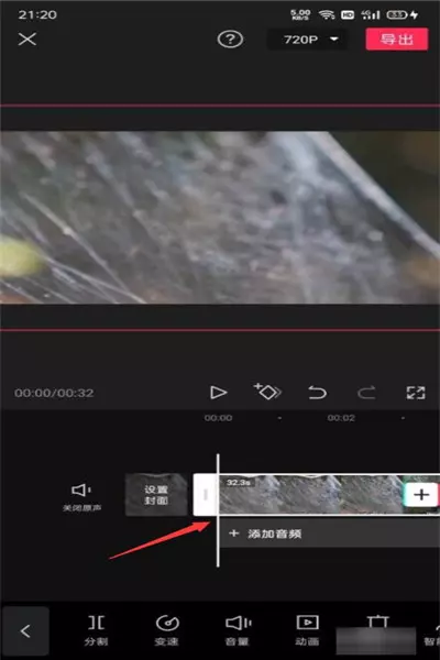 抖音如何去掉抖音号