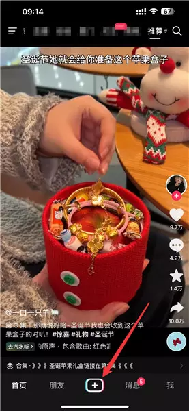 抖音如何剪辑慢镜头 抖音剪辑怎么做慢动作-自媒星球