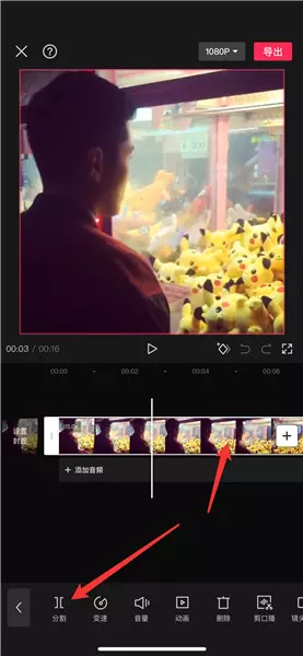 怎么在剪映中把一段视频加入另一段视频中间