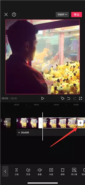 怎么在剪映中把一段视频加入另一段视频中间