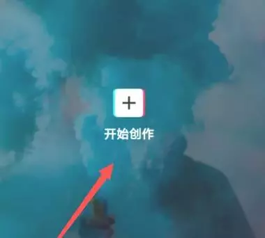 剪映如何使用色度抠图 色度抠图教程全面讲解-自媒星球