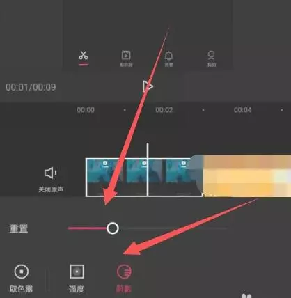 剪映如何使用色度抠图