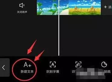 剪映字幕跳动特效怎么制作