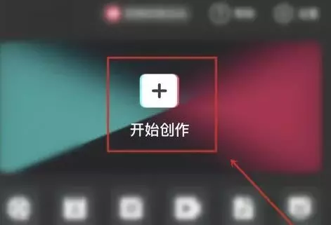 剪映给视频加入配音要怎样操作 后期配音的流程操作一分钟了解-自媒星球