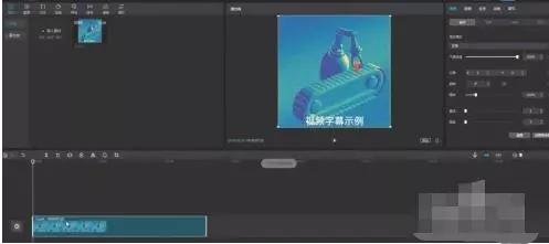 剪映如何将原视频的字幕去掉 三步专业去除字幕操作-自媒星球