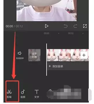 剪映原声大小怎么调整